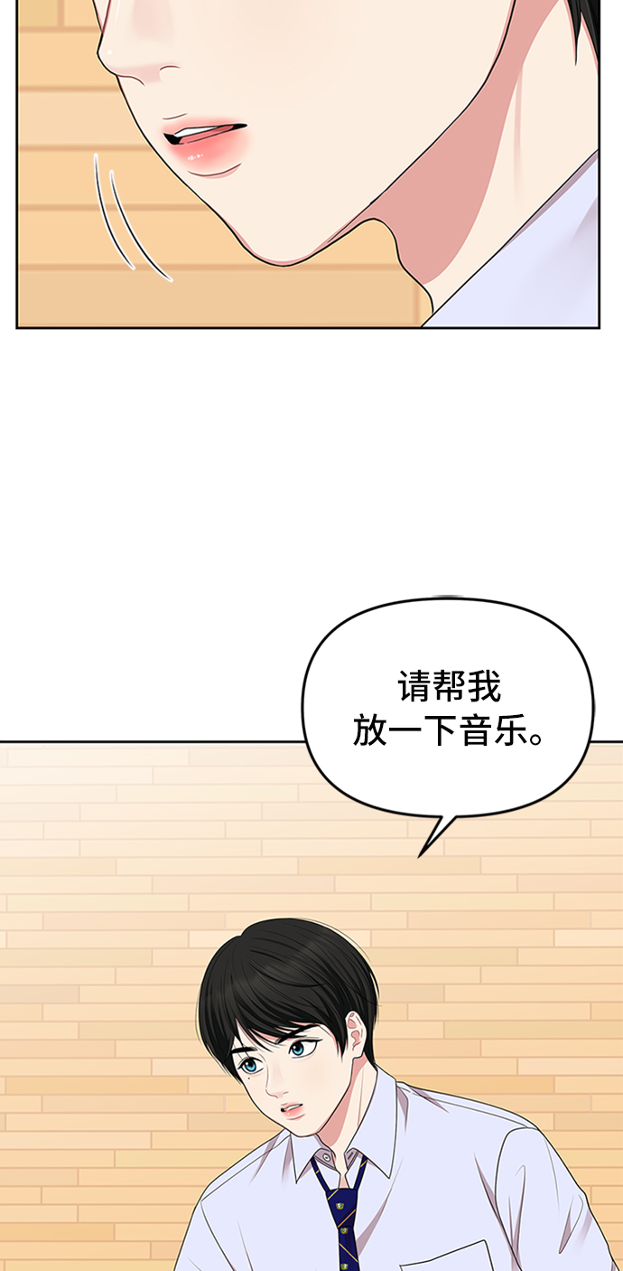 第33话12