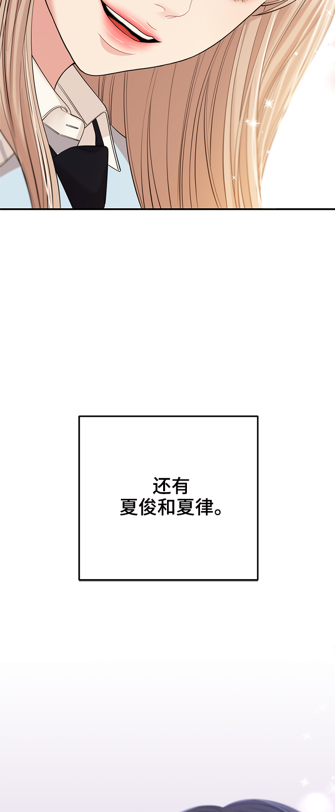 第81话62