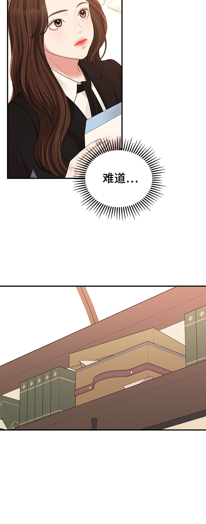 第80话90