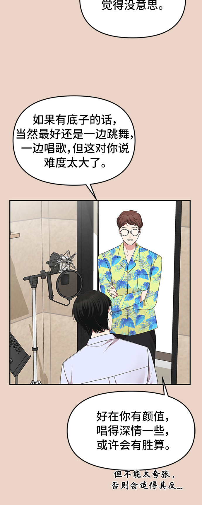 第35话33