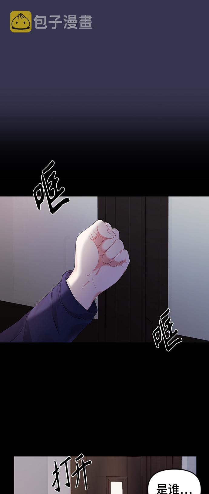 第68话8