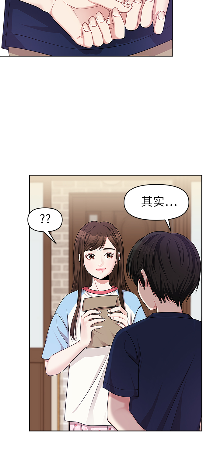 第10话32