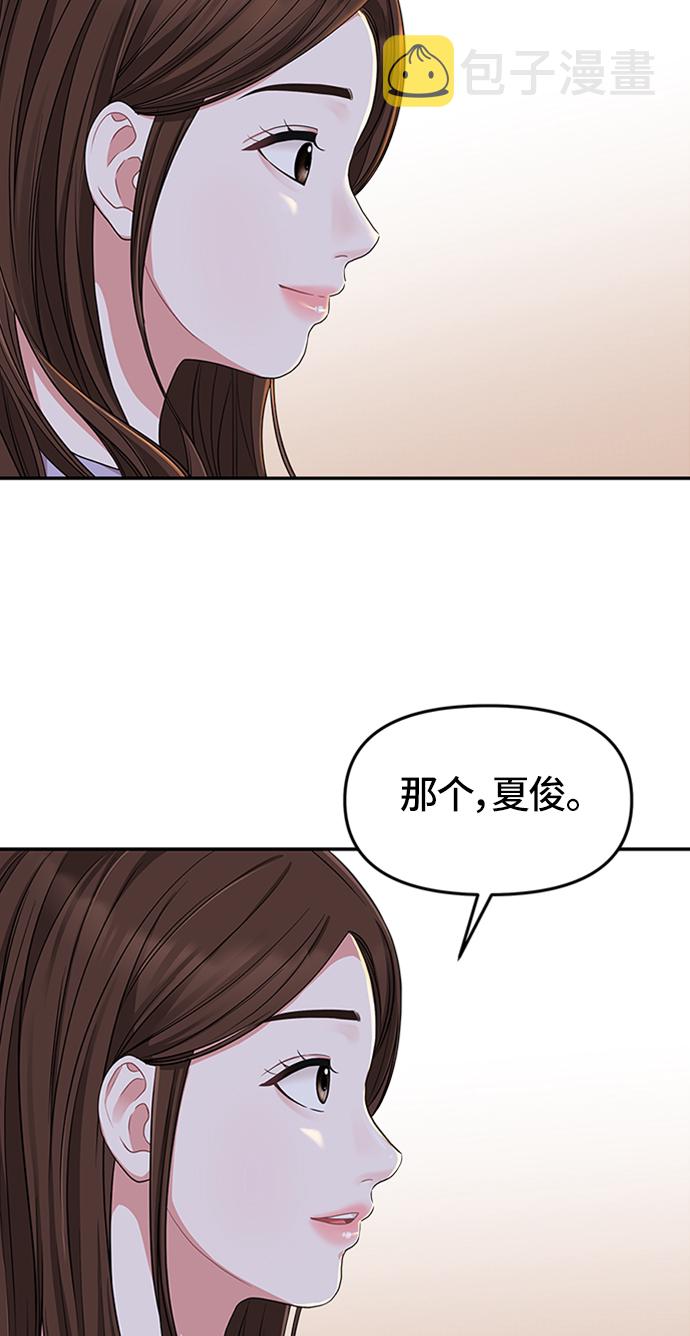 第26话66