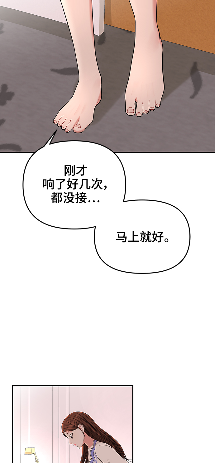 第49话77