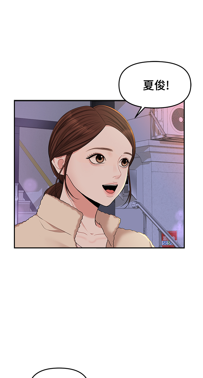 第47话35