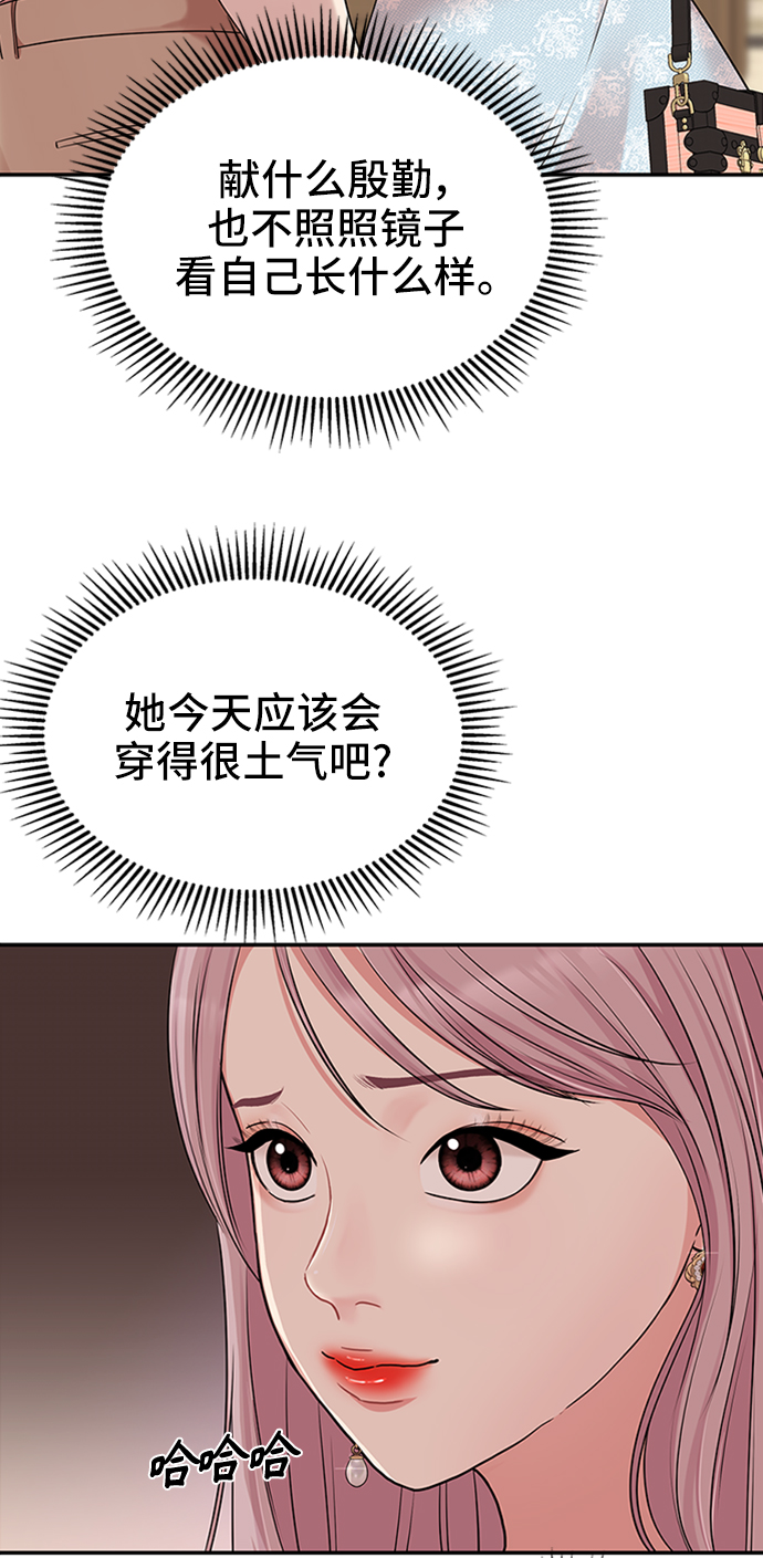 第42话42