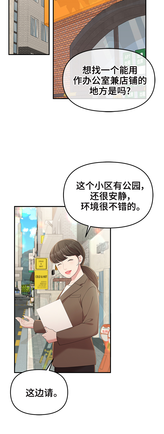 第80话64