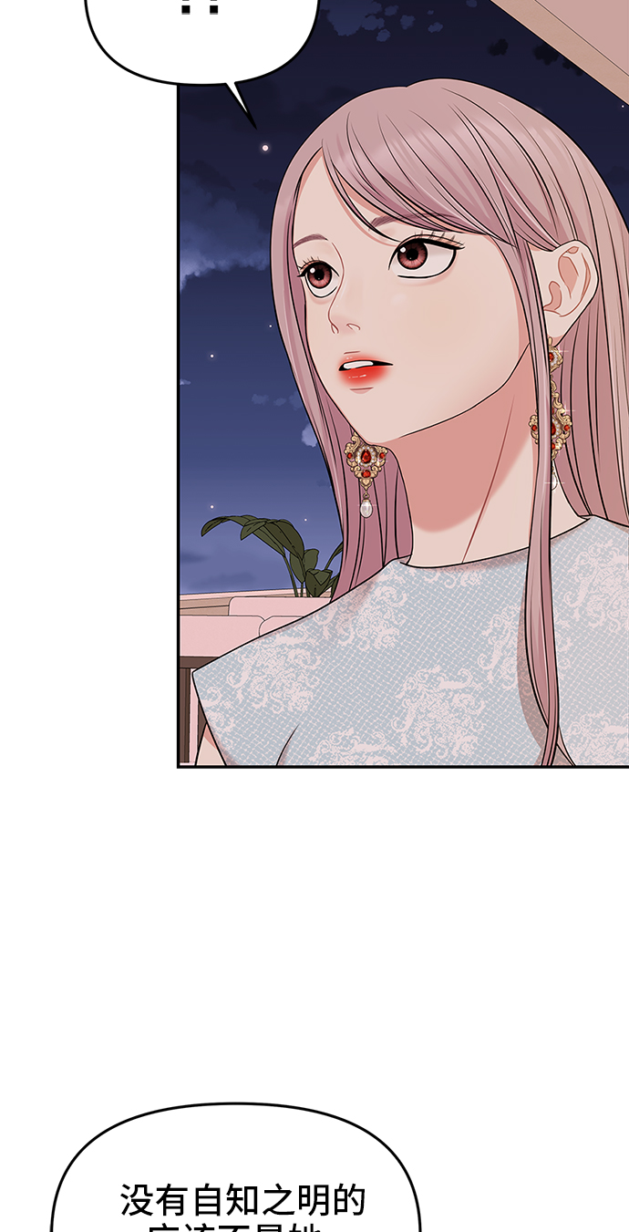 第43话27