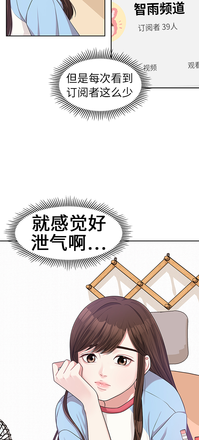 第10话67