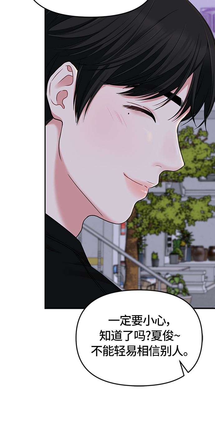 第26话55