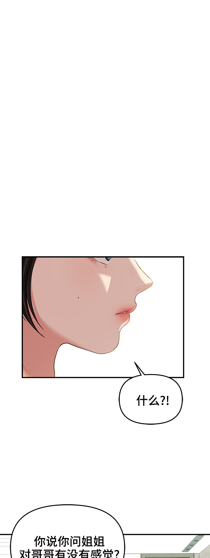 第80话27