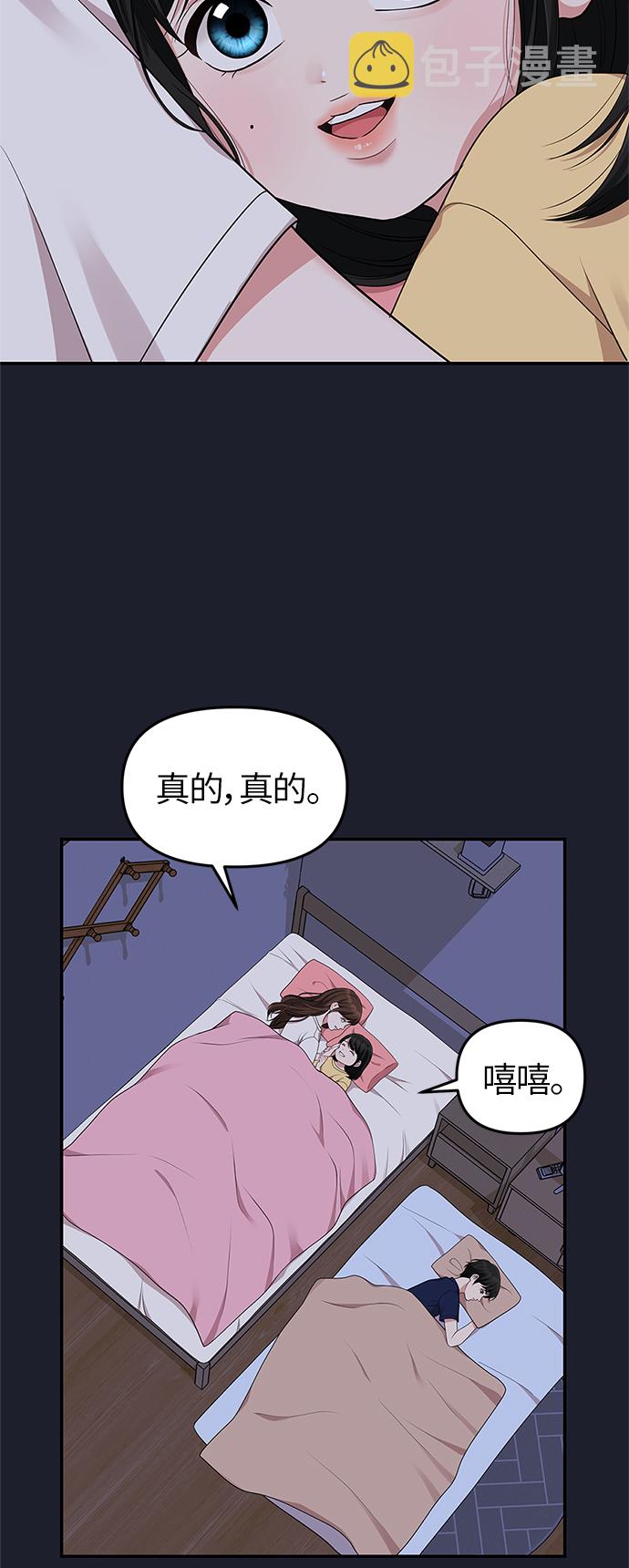 第28话43