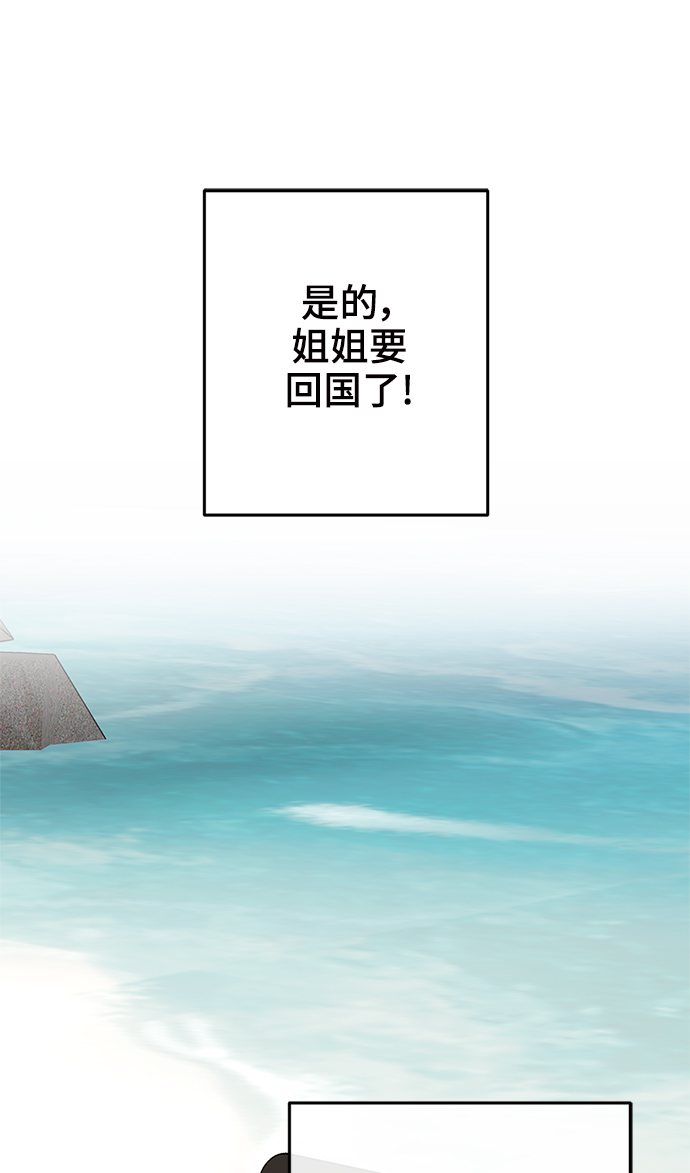 第54话6