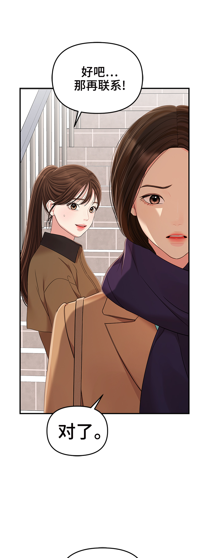 第96话80