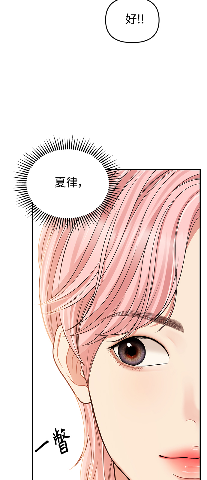 第103话22
