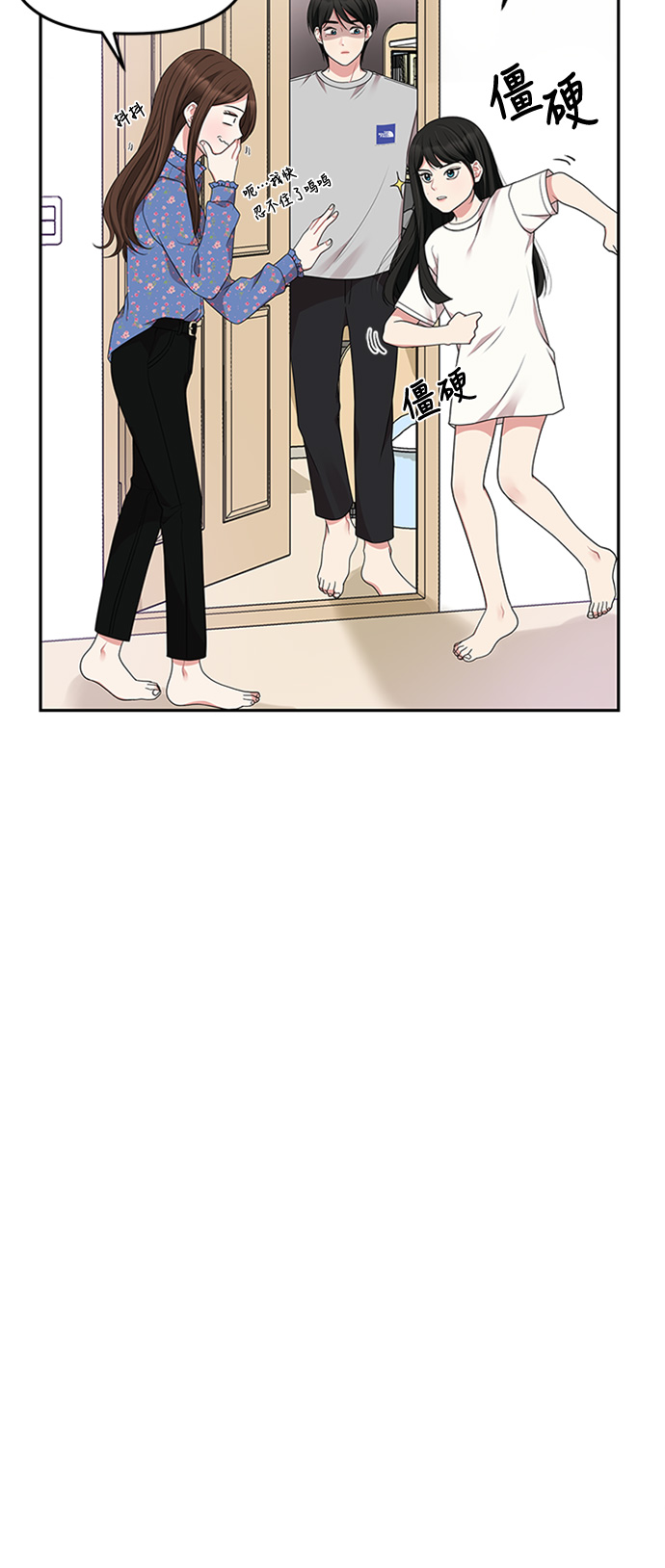 第31话6