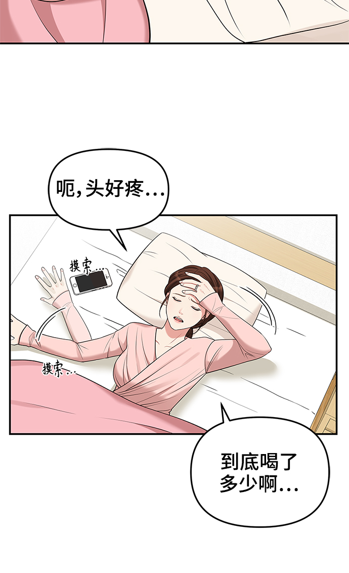 第47话70