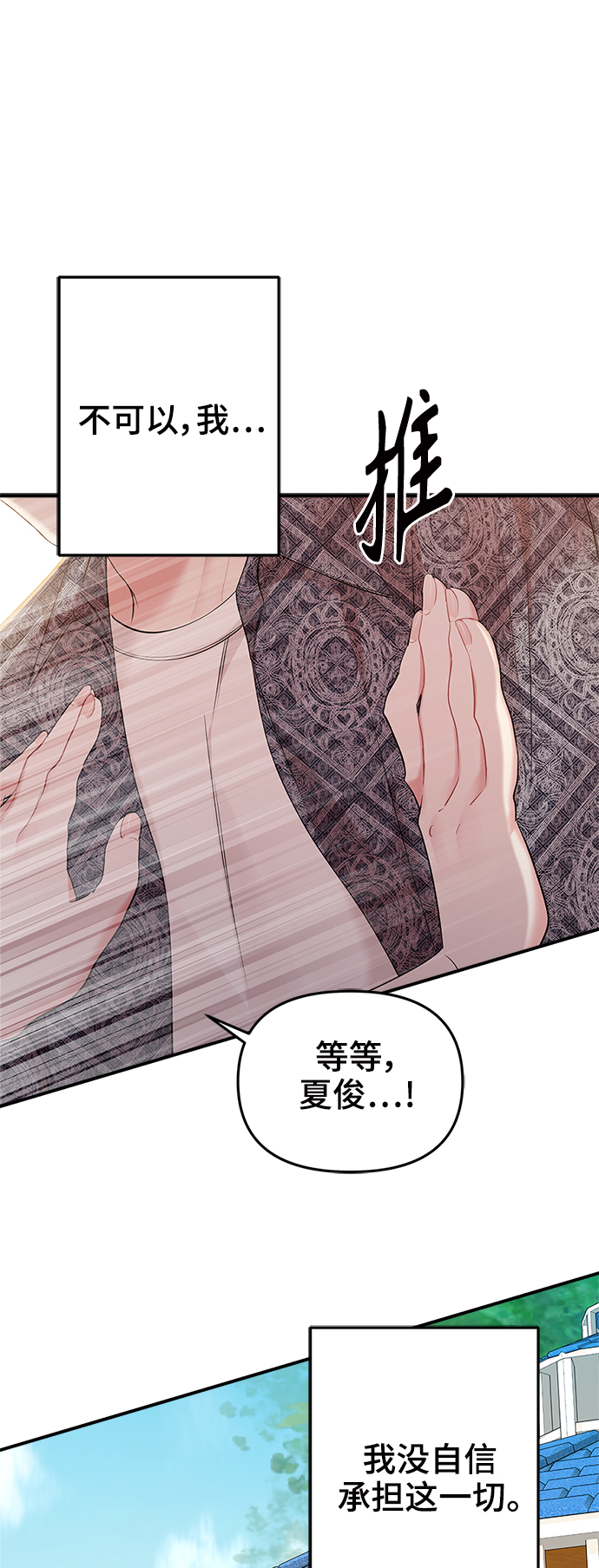 第86话10