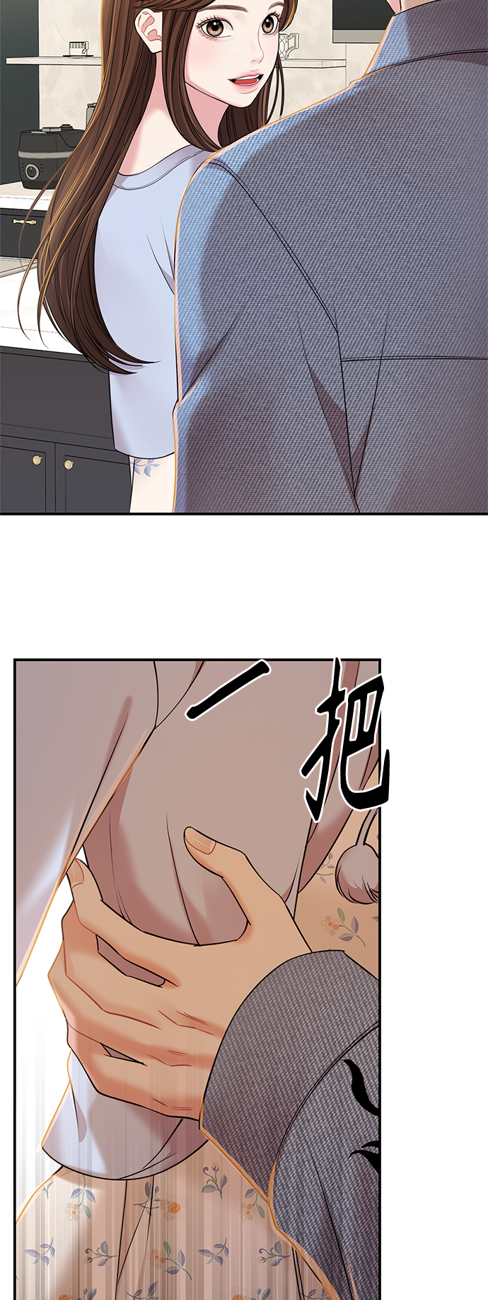第93话77