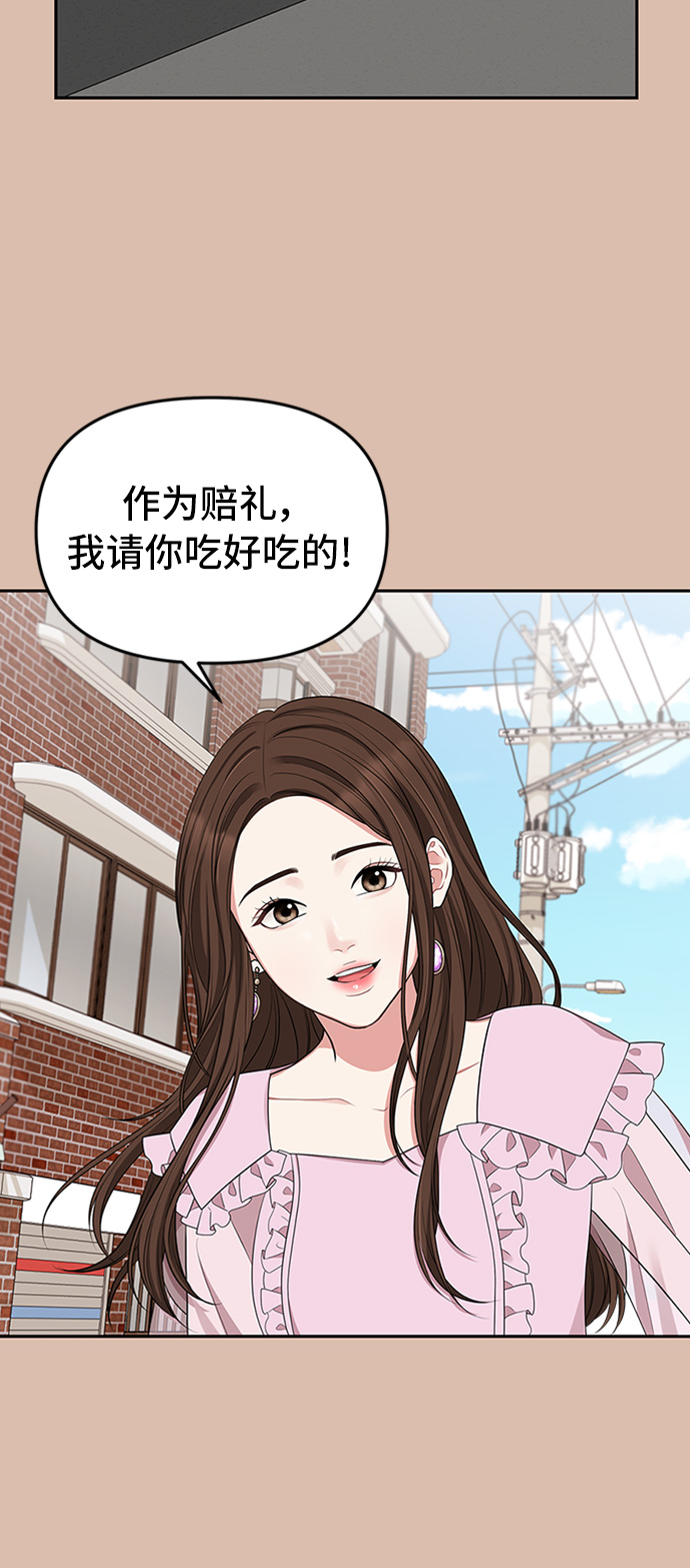 第31话41