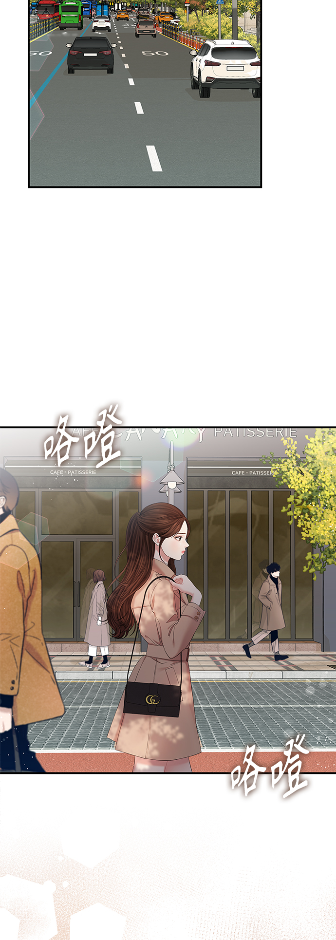 第74话6