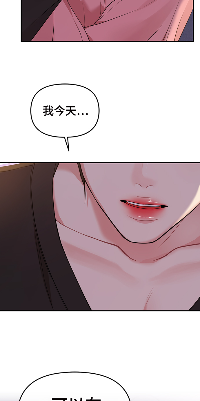第92话11
