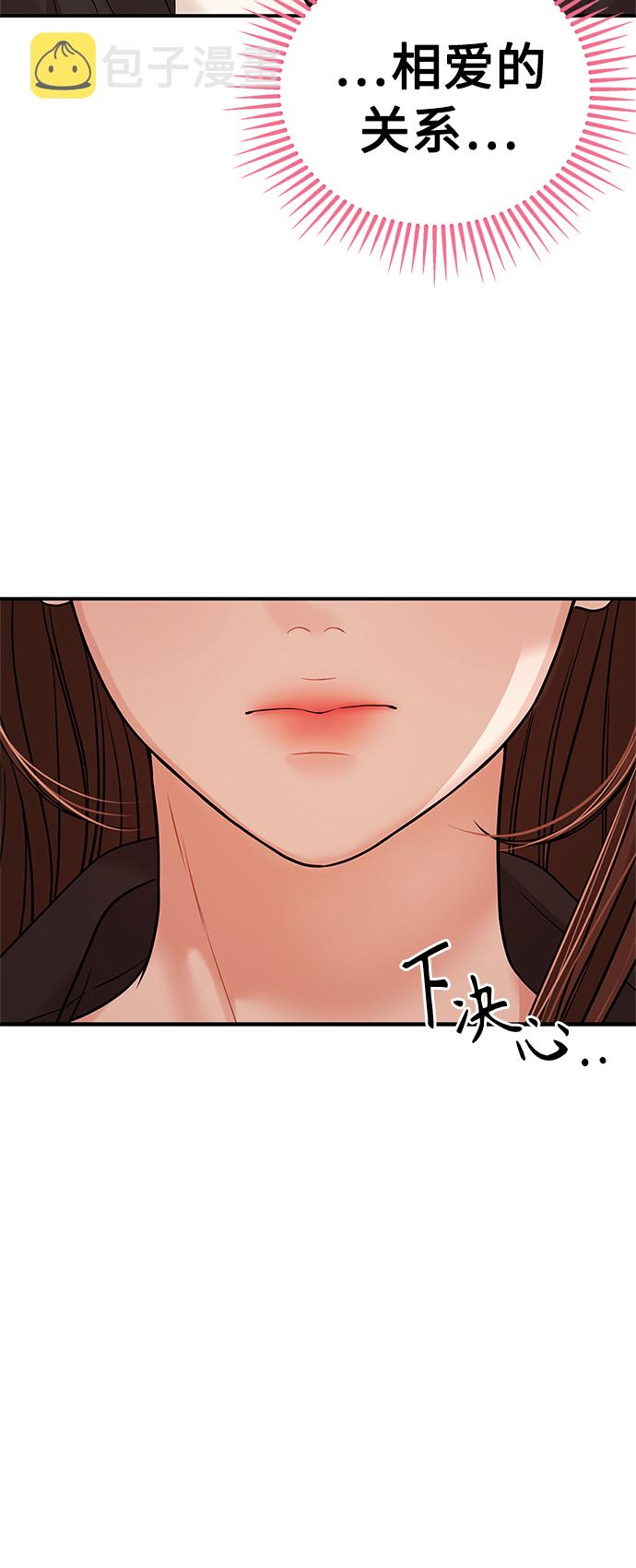 第98话73