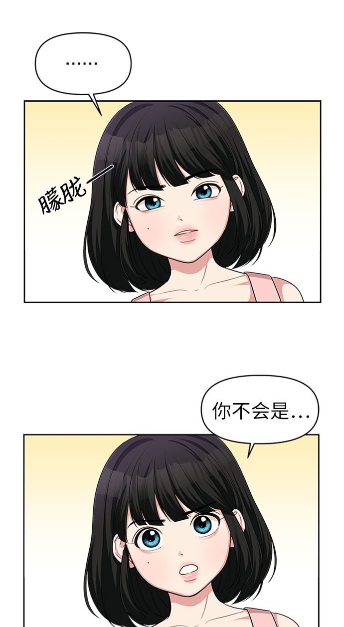 第12话63