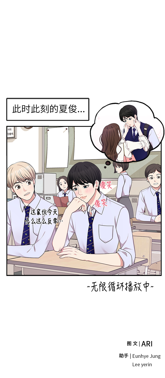 第19话99