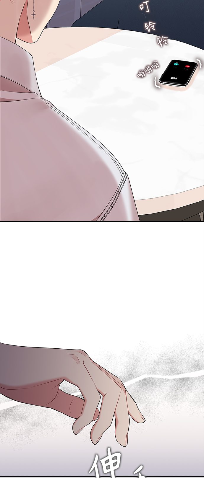 第66话2