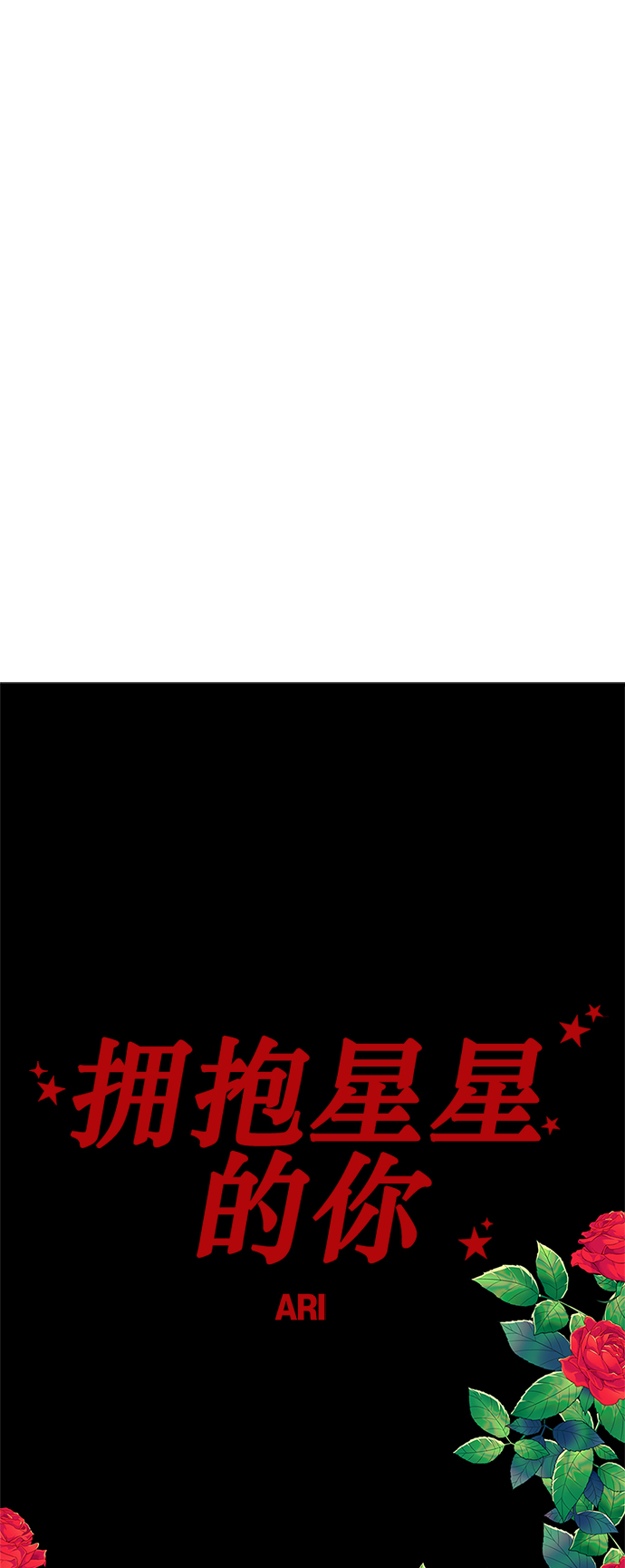 第101话73