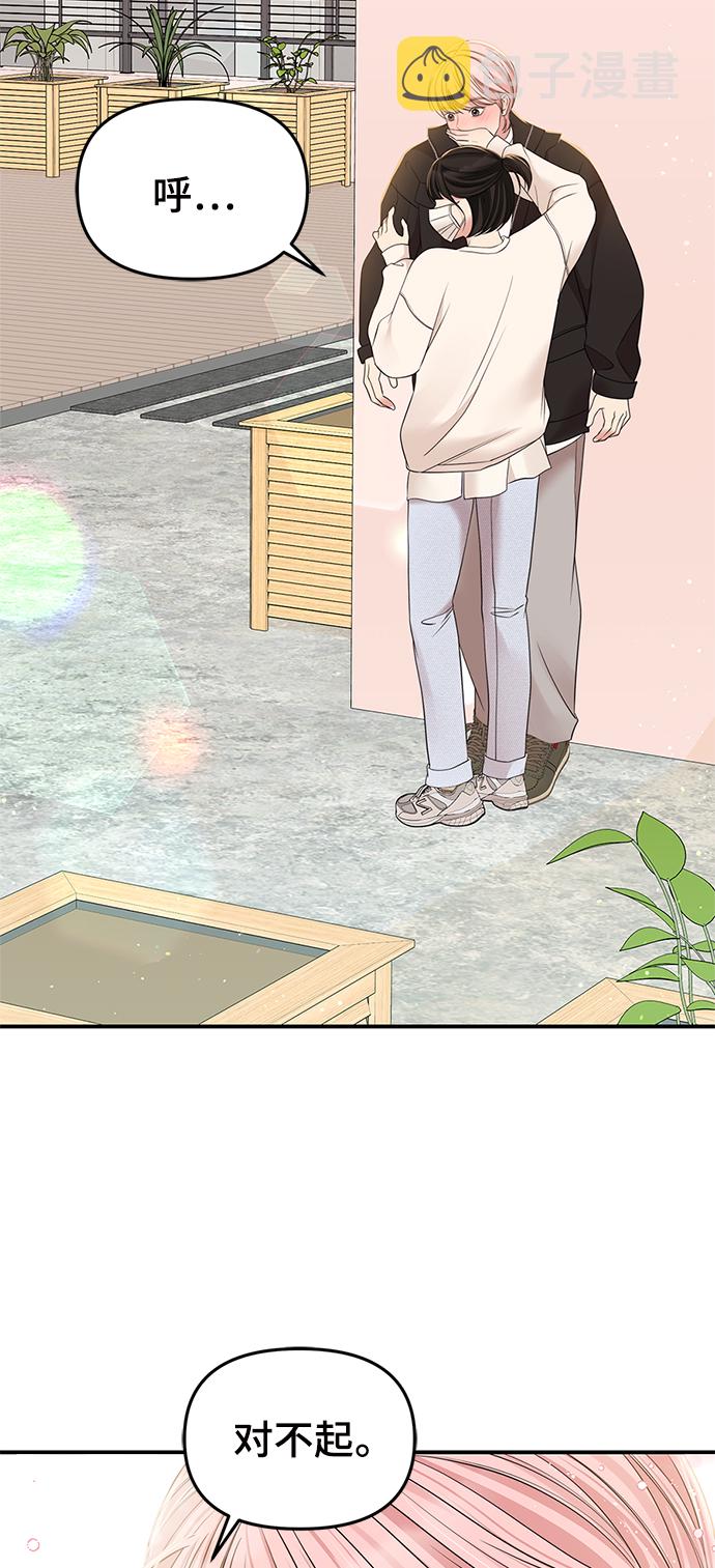第96话44