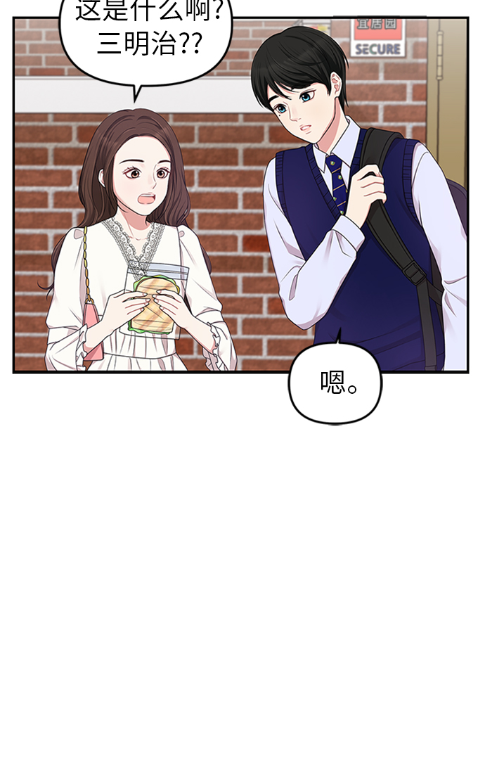 第19话10