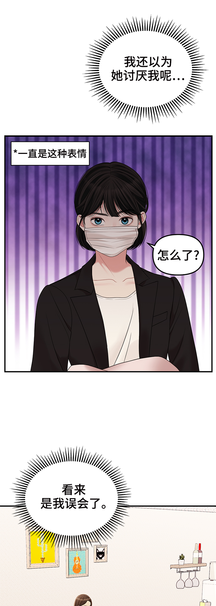 第96话65
