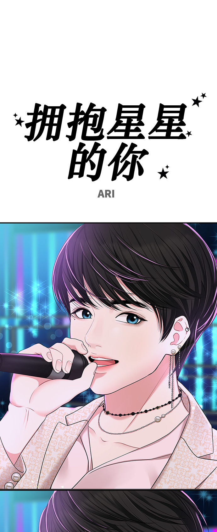 第37话50
