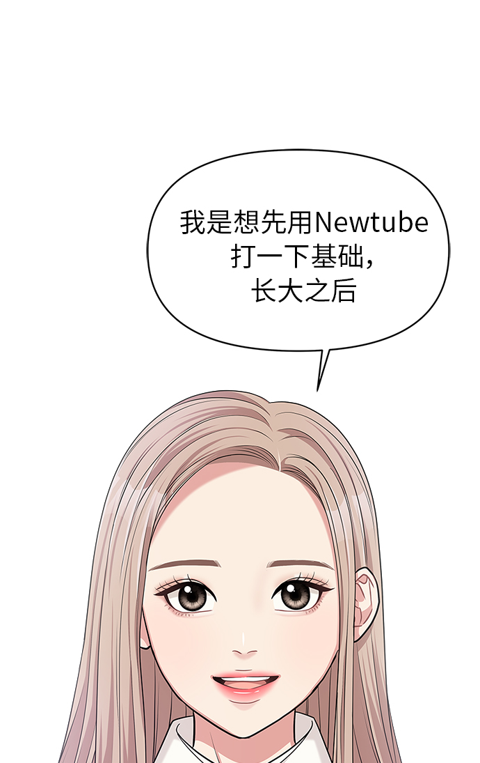 第11话65