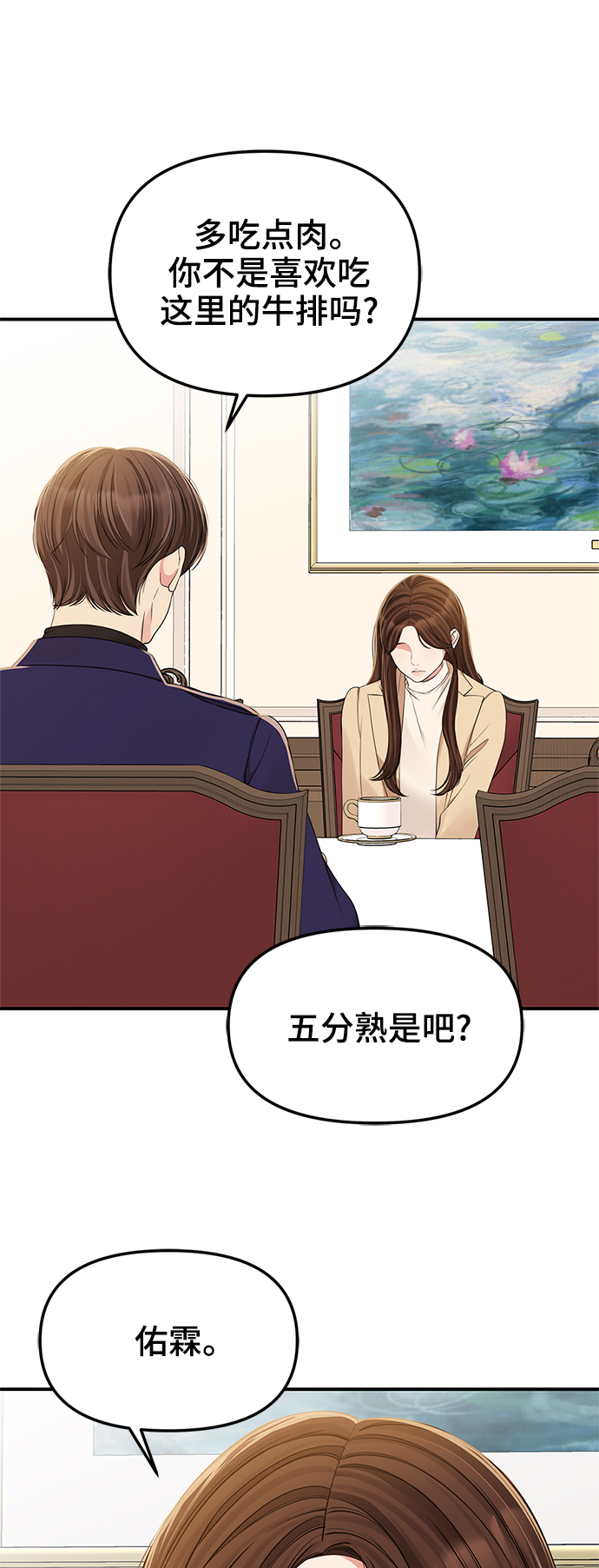 第92话64