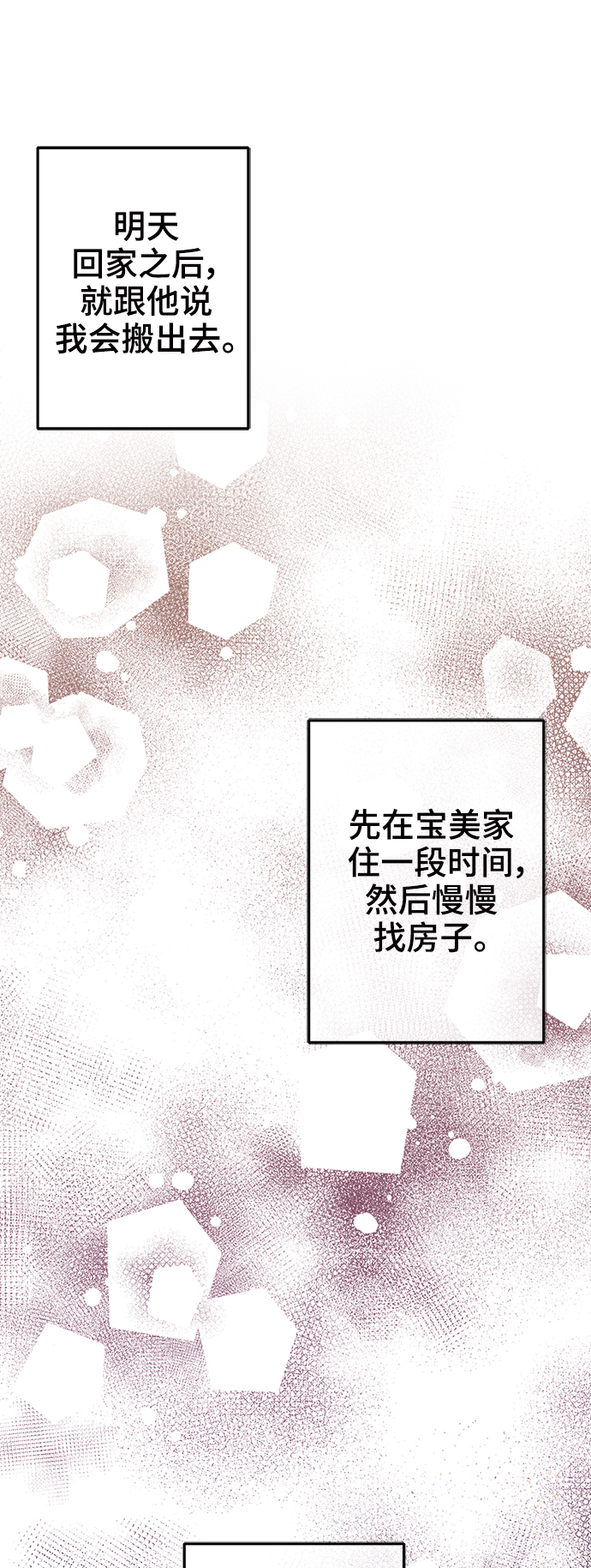 第83话63