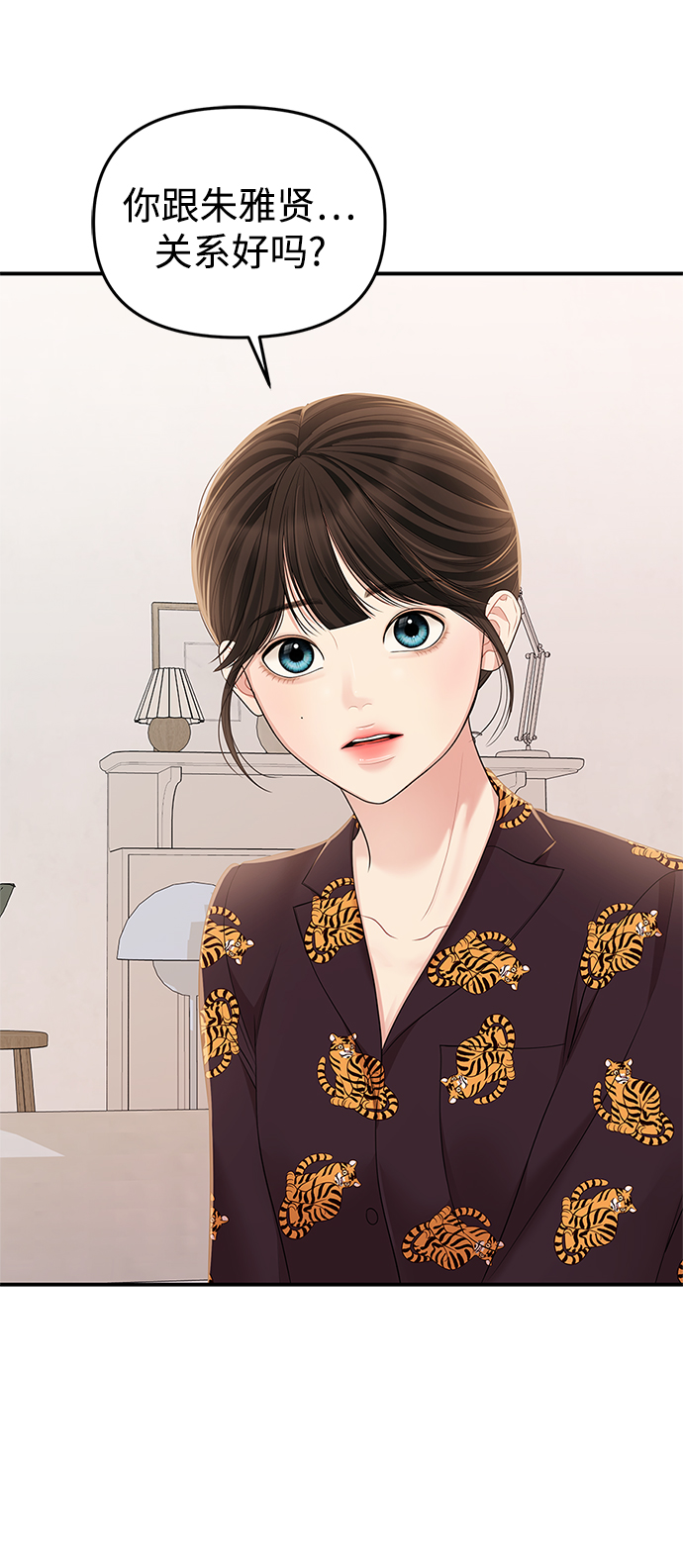 第102话64