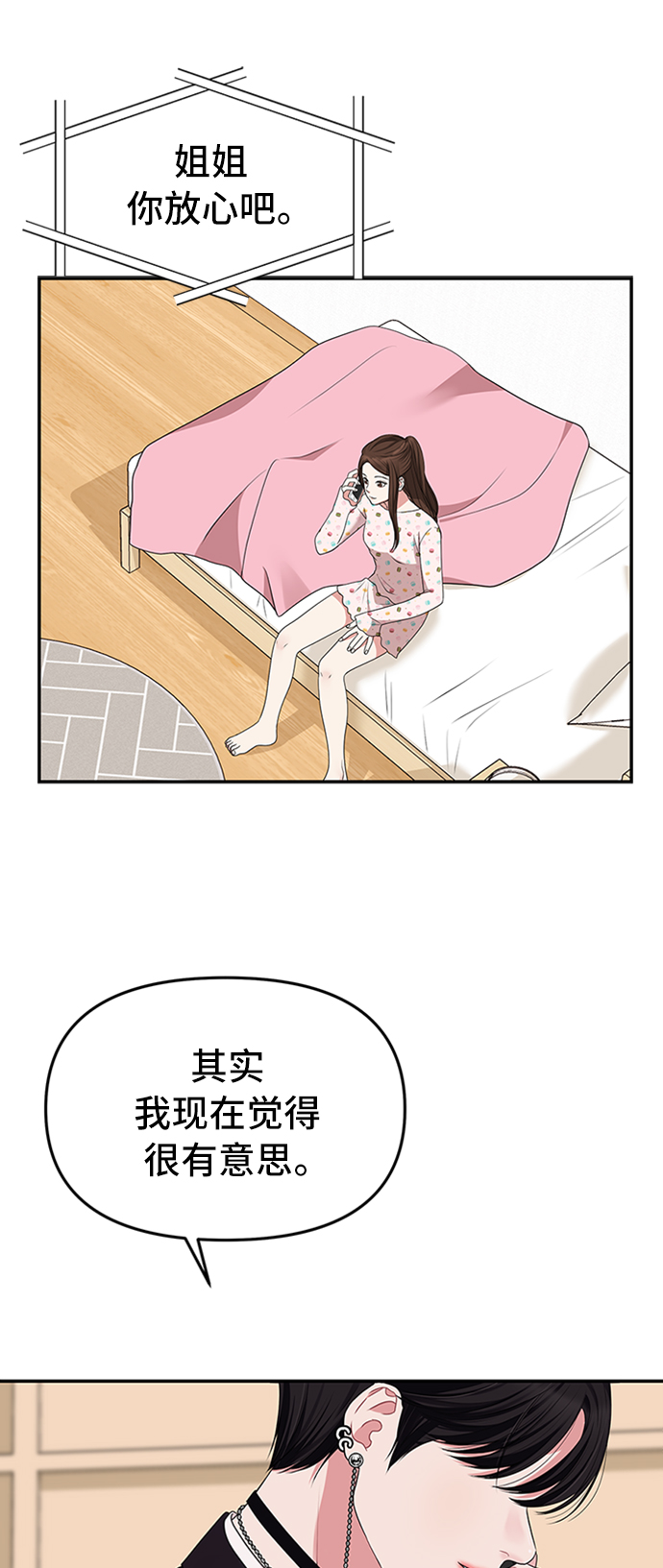 第35话67