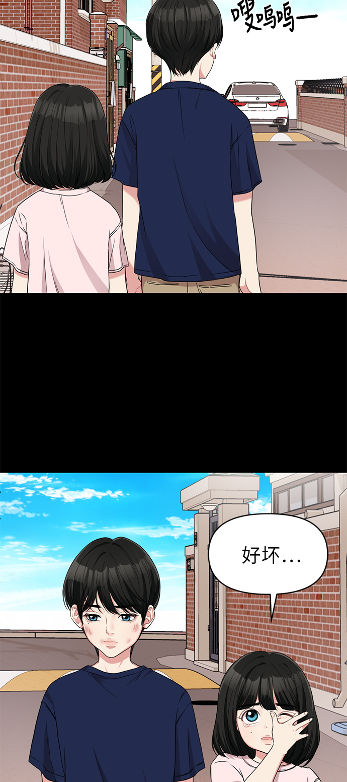 第6话70