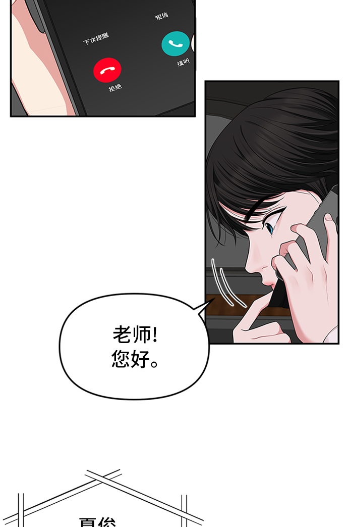 第37话69