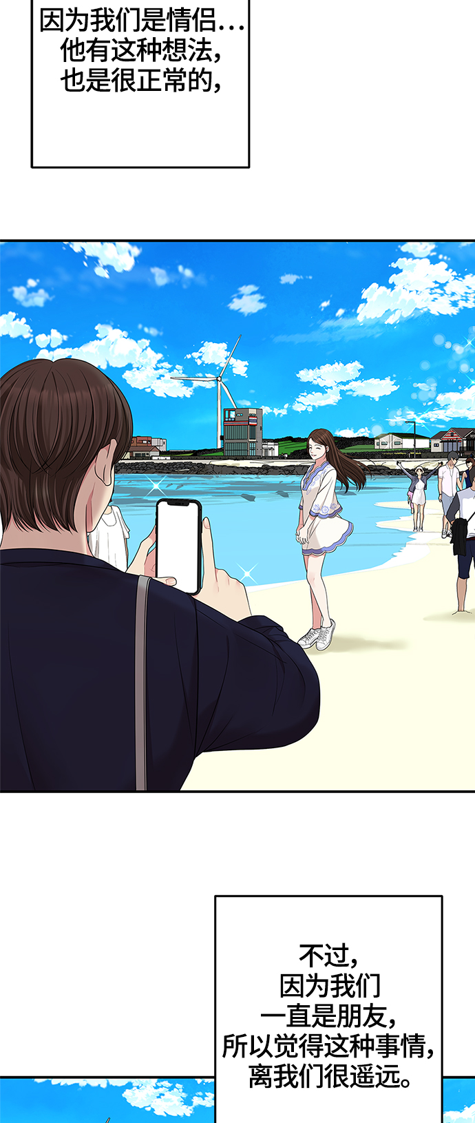 第49话41