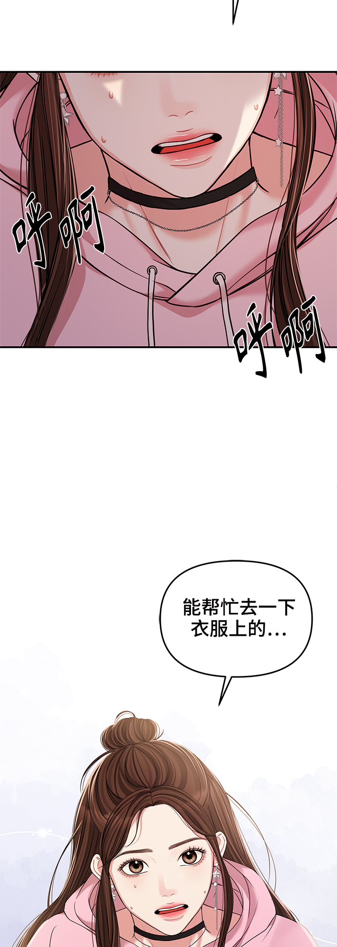 第90话25