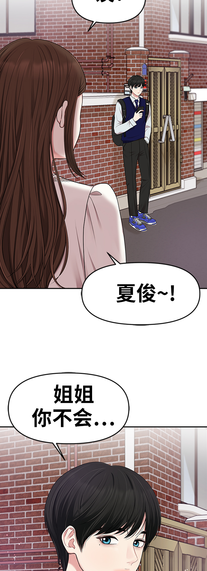 第18话67