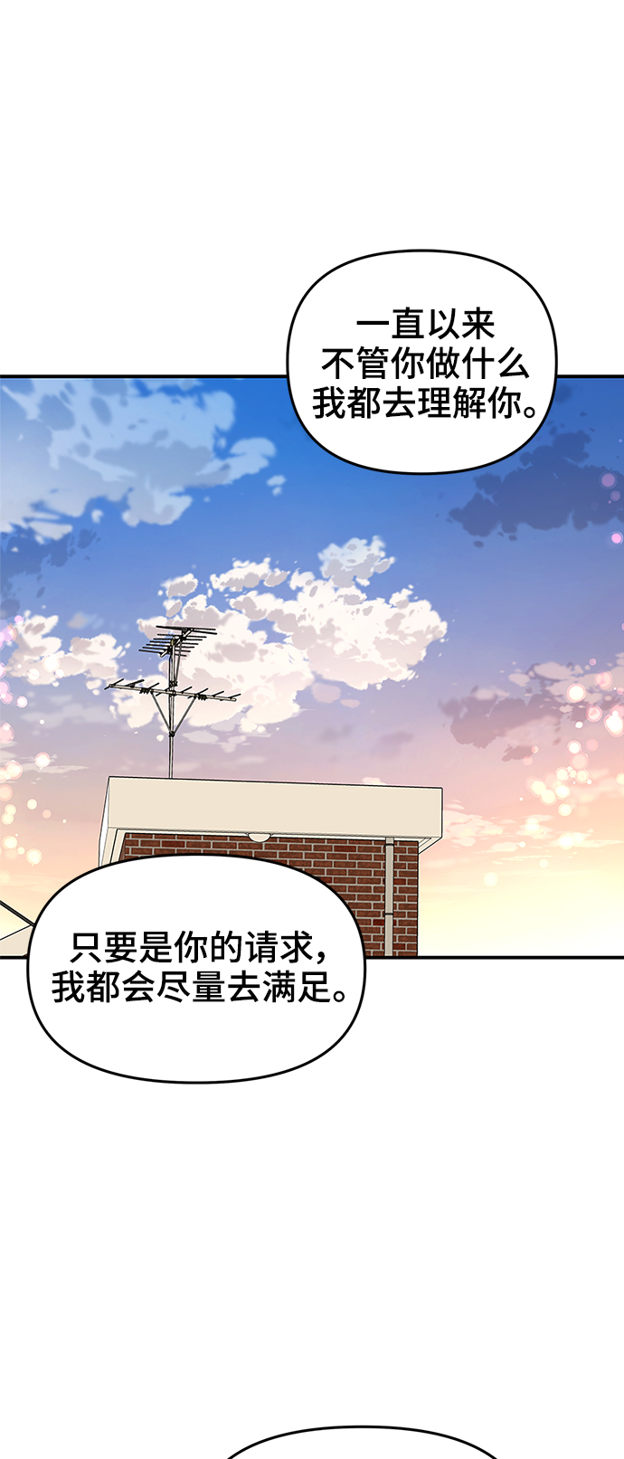 第51话68