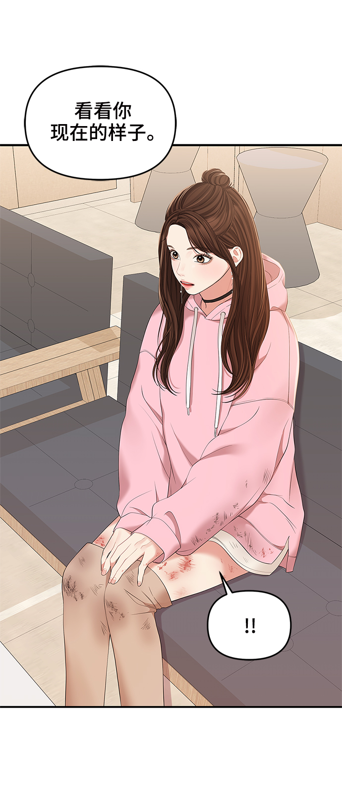 第90话68