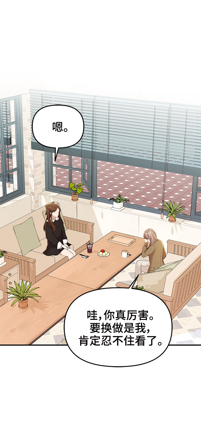 第81话72