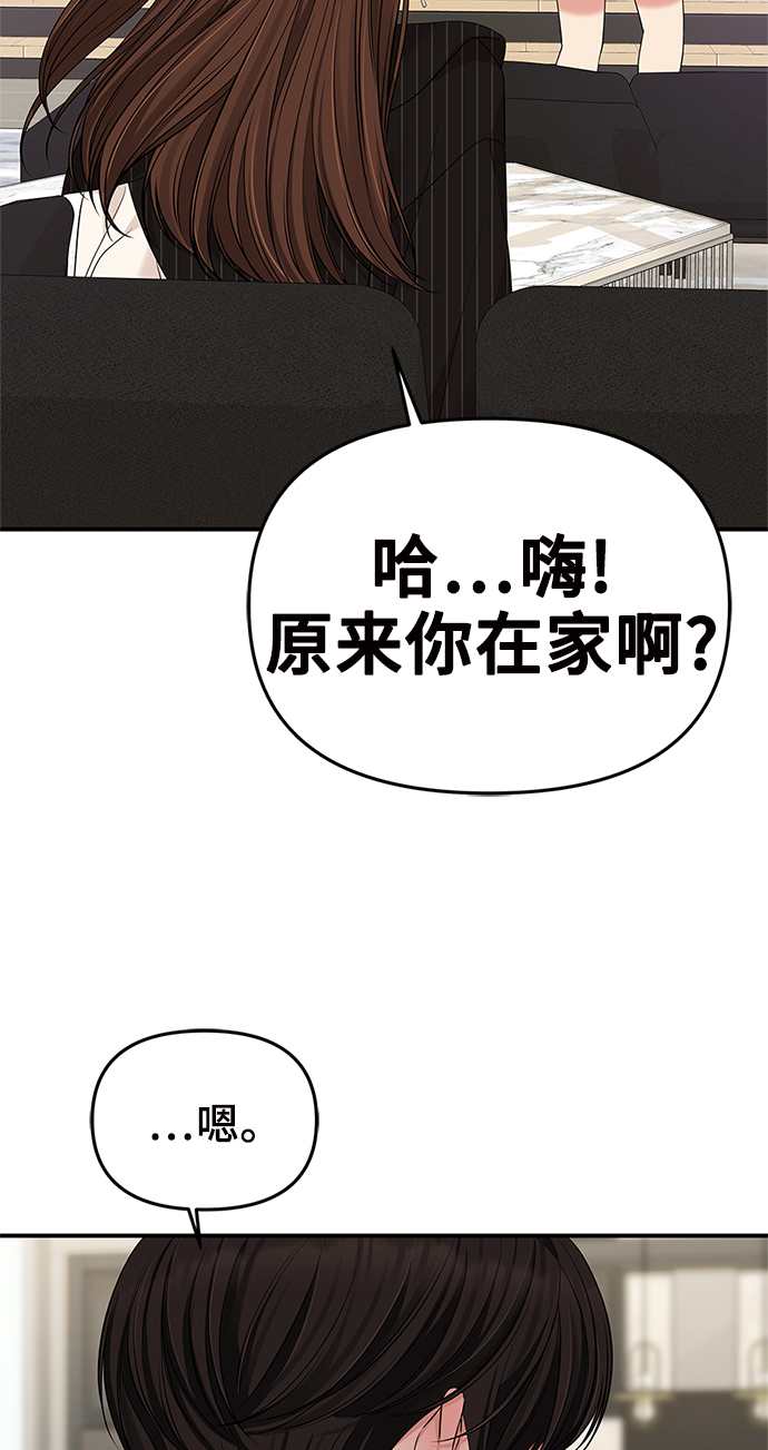 第58话87