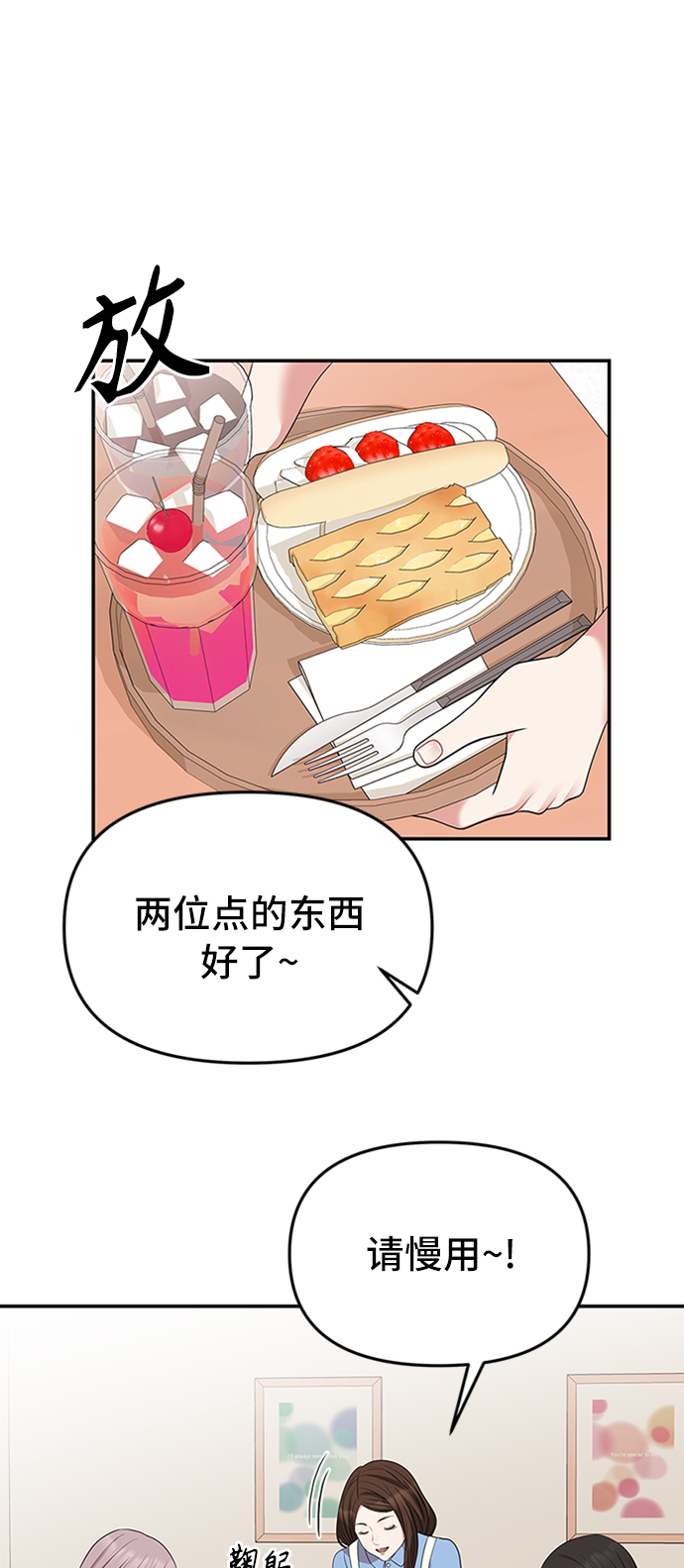第37话13